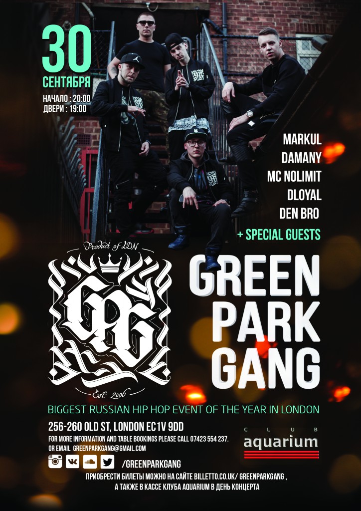 GPG