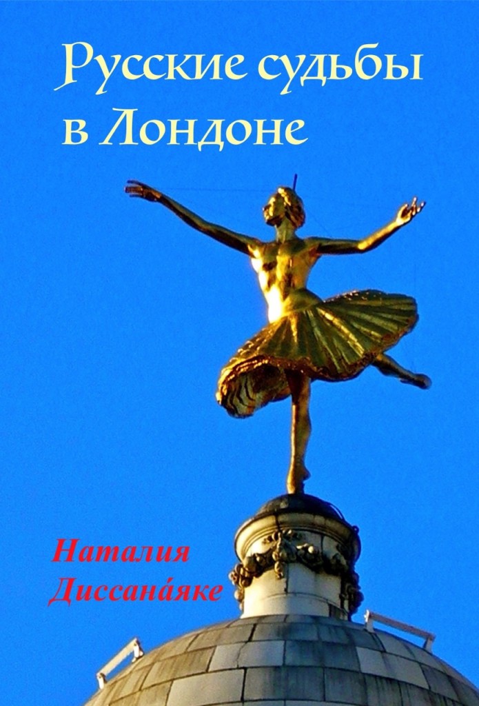 FRONT-Cover-FINAL-PDF copy